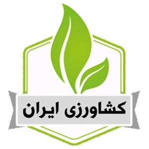 لوگو - کشاورزی ایران