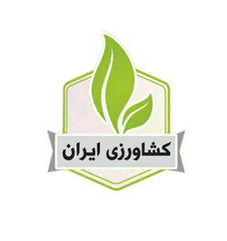 لوگو - کشاورزی ایران