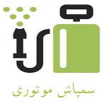 سمپاش موتوری-کشاورزی ایران