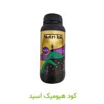 کود هیومیک اسید-کشاورزی ایران