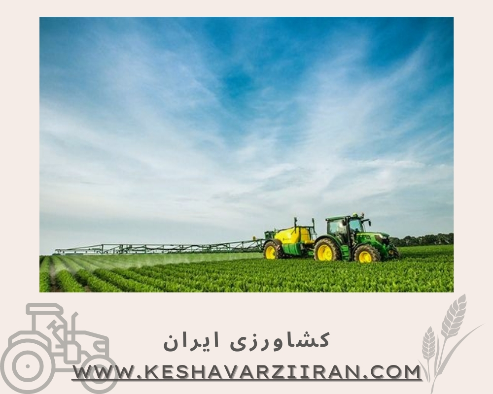 سمپاش-کشاورزی ایران