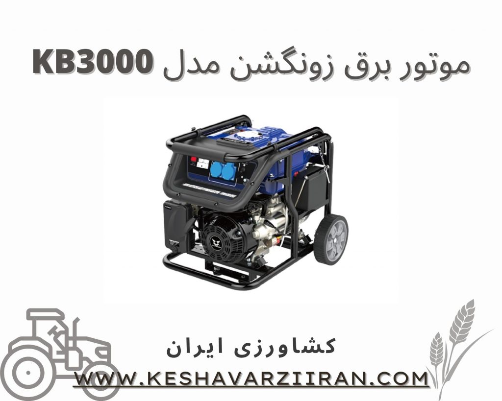موتور برق - کشاورزی ایران